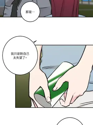 請開發我吧！Program Me 1-40話[完結]_039004