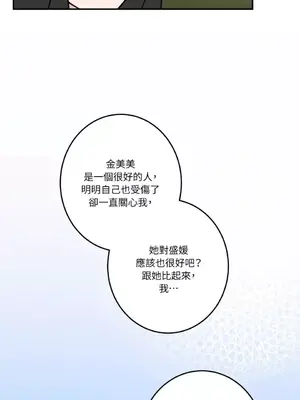 請開發我吧！Program Me 1-40話[完結]_039005