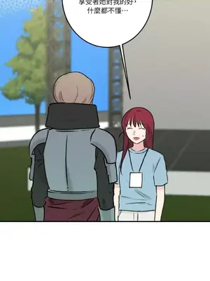 請開發我吧！Program Me 1-40話[完結]_039006
