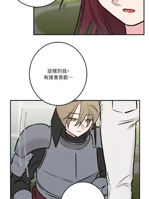 請開發我吧！Program Me 1-40話[完結]_039007