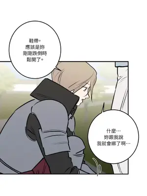 請開發我吧！Program Me 1-40話[完結]_039008
