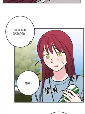 請開發我吧！Program Me 1-40話[完結]_039010
