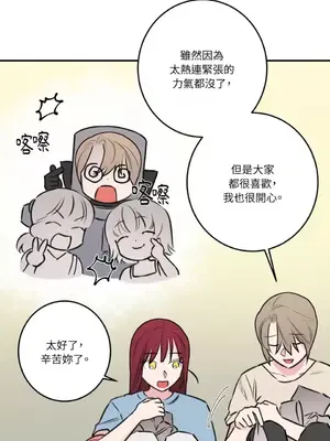 請開發我吧！Program Me 1-40話[完結]_040007
