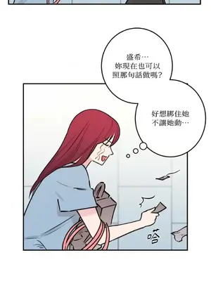 請開發我吧！Program Me 1-40話[完結]_040009