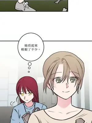 請開發我吧！Program Me 1-40話[完結]_040010