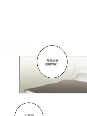 請開發我吧！Program Me 1-40話[完結]_040011