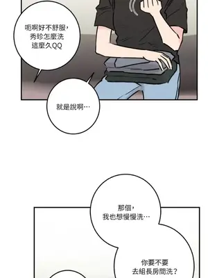 請開發我吧！Program Me 1-40話[完結]_040012