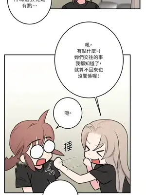 請開發我吧！Program Me 1-40話[完結]_040013