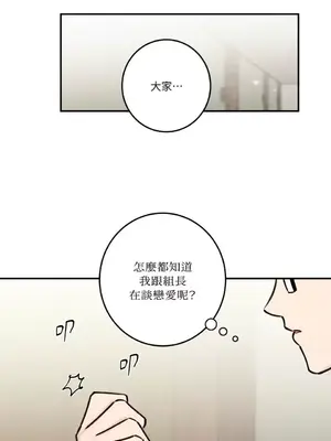 請開發我吧！Program Me 1-40話[完結]_040016