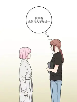 請開發我吧！Program Me 1-40話[完結]_040017