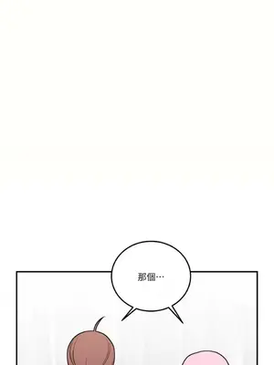 請開發我吧！Program Me 1-40話[完結]_040018