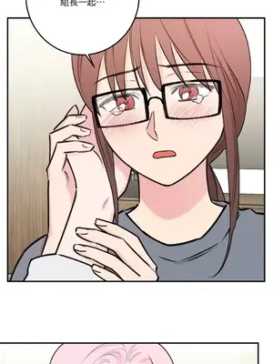 請開發我吧！Program Me 1-40話[完結]_040023