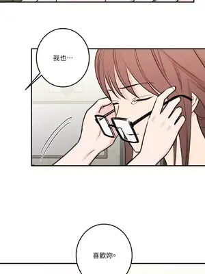 請開發我吧！Program Me 1-40話[完結]_040024