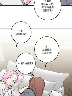 請開發我吧！Program Me 1-40話[完結]_040027