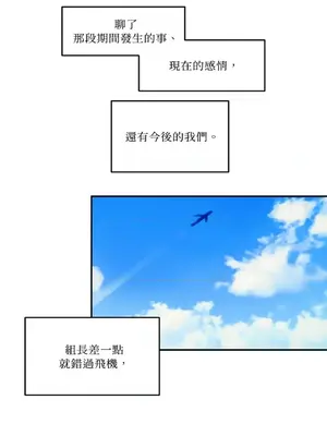 請開發我吧！Program Me 1-40話[完結]_040028