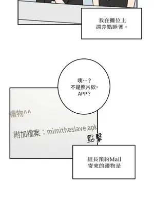 請開發我吧！Program Me 1-40話[完結]_040029