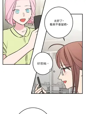 請開發我吧！Program Me 1-40話[完結]_040031