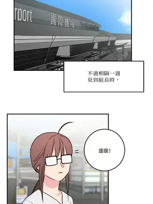 請開發我吧！Program Me 1-40話[完結]_040033
