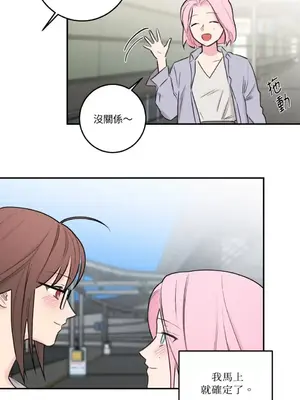 請開發我吧！Program Me 1-40話[完結]_040034