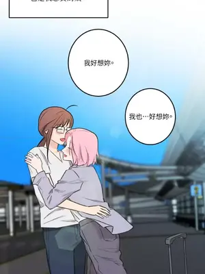 請開發我吧！Program Me 1-40話[完結]_040035