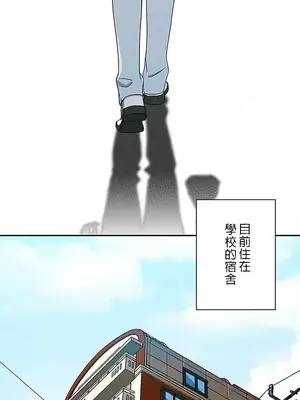 秘密校園 1-20話[完結]_001003