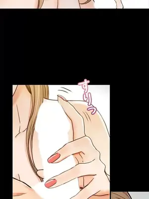 秘密校園 1-20話[完結]_001010