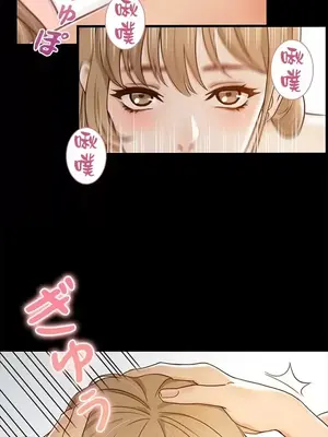 秘密校園 1-20話[完結]_001013