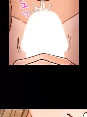 秘密校園 1-20話[完結]_001015