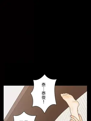 秘密校園 1-20話[完結]_001017