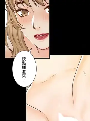 秘密校園 1-20話[完結]_001019