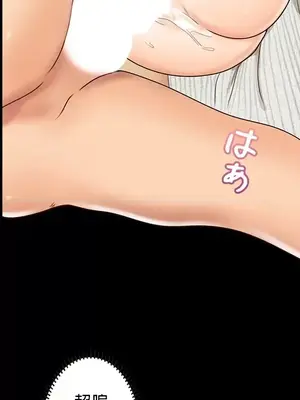 秘密校園 1-20話[完結]_001022