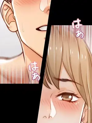 秘密校園 1-20話[完結]_001025