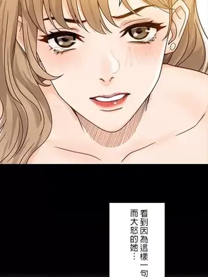 秘密校園 1-20話[完結]_001030