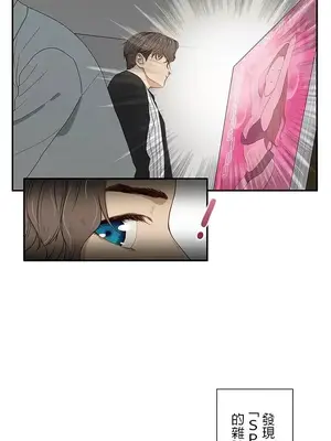 秘密校園 1-20話[完結]_001031