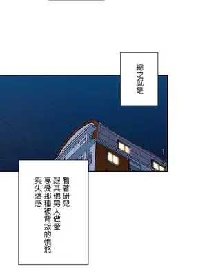 秘密校園 1-20話[完結]_001032