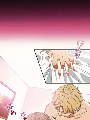 秘密校園 1-20話[完結]_001035