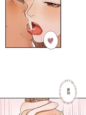 秘密校園 1-20話[完結]_001036