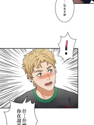 秘密校園 1-20話[完結]_001039