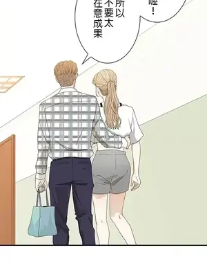 秘密校園 1-20話[完結]_001045