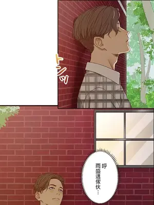 秘密校園 1-20話[完結]_002002