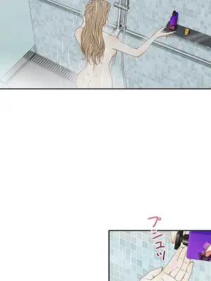 秘密校園 1-20話[完結]_002003