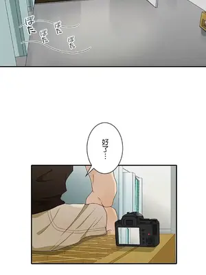 秘密校園 1-20話[完結]_002004