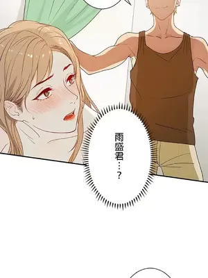 秘密校園 1-20話[完結]_002010