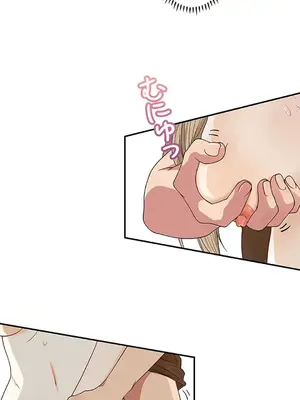 秘密校園 1-20話[完結]_002011