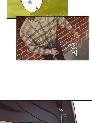 秘密校園 1-20話[完結]_002013