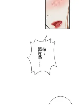 秘密校園 1-20話[完結]_002017