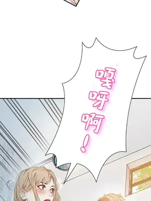 秘密校園 1-20話[完結]_002019