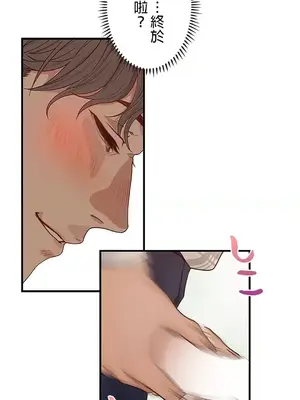 秘密校園 1-20話[完結]_002020