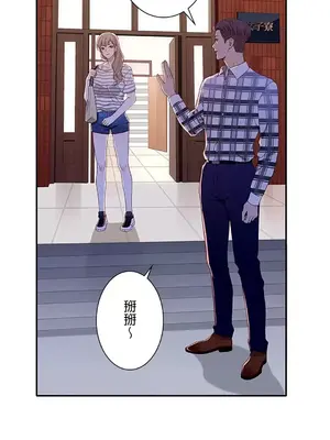 秘密校園 1-20話[完結]_002042