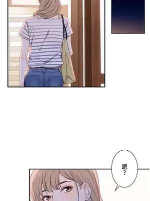 秘密校園 1-20話[完結]_002043